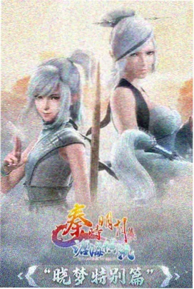 南海影视城旅游攻略图鉴：奇幻城夜灯街区与灯串拱门